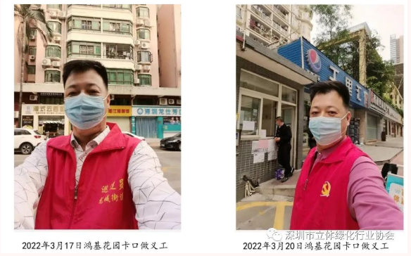 齐心抗疫，深圳市大业园林总经理投身一线诠释抗疫精神！